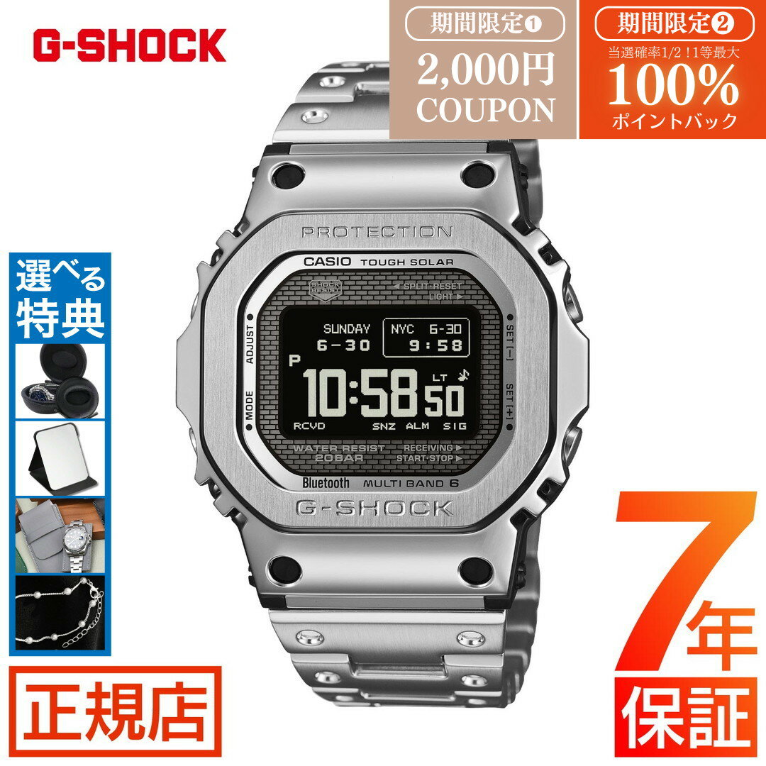 G-SHOCK フルメタル G-SHOCK FULL METAL 50...(2)