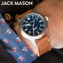 jack mason 腕時計 メンズ JACK MASON AVIATION JM-A101-004 ジャックメイソン アヴィエーション レザーベルト 革腕時計 革ベルト 3針 アナログ ラウンド メンズ ブランド 時計 42mm 蓄光 夜光 光る スーパールミノバ 日付 ギフト 男性 正規品 パイロットウォッチ タフ