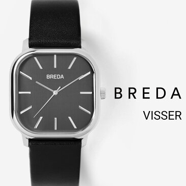 公式 ブレダ 腕時計 BREDA 時計 VISSER ヴィッサー 1728A メンズ レディース クオーツ レザーベルト 日本製ムーブメント ステンレススチールケース 3気圧防水 スクエアカレ おしゃれ 女性 ギフト 贈り物 ブレスレット