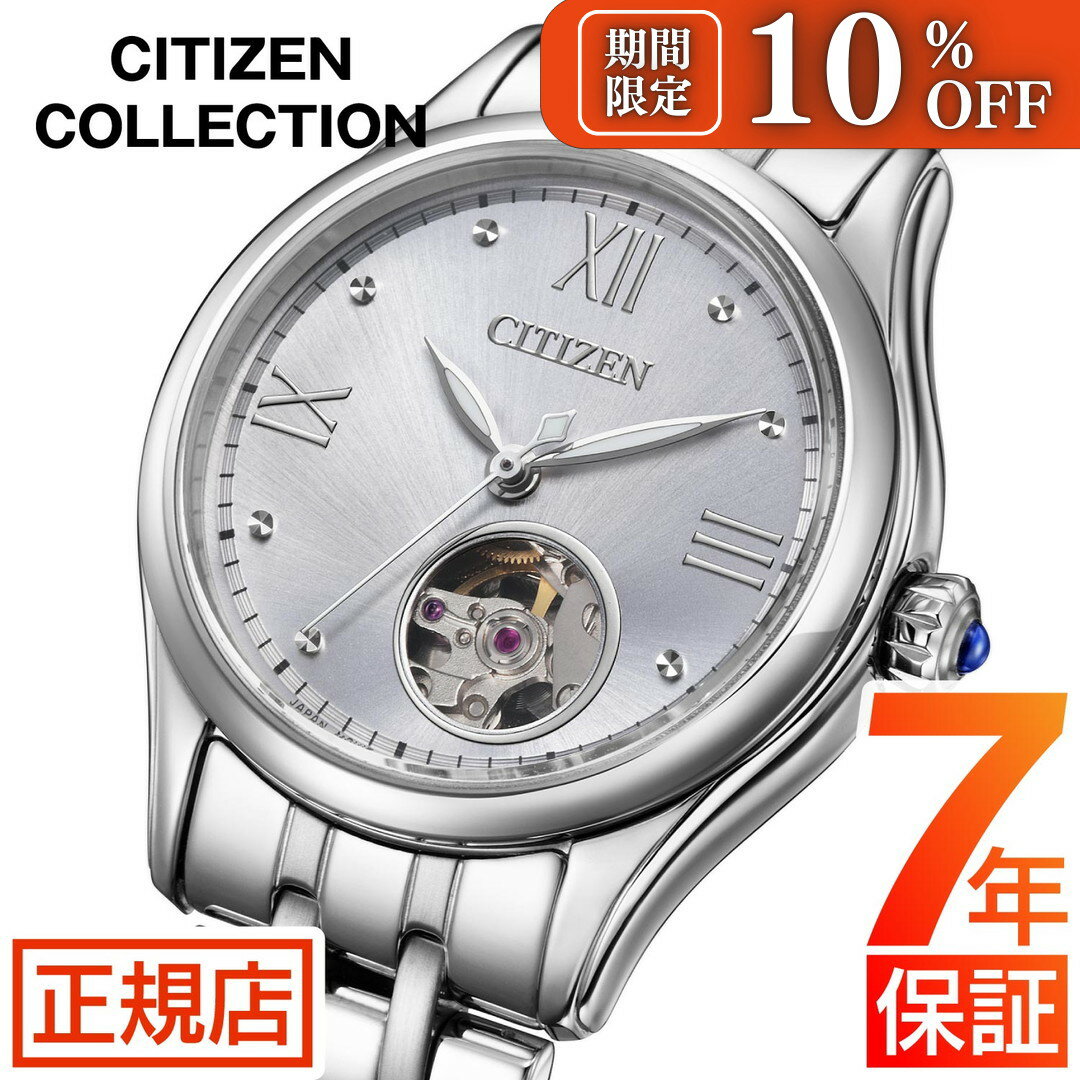 CITIZEN COLLECTION PD7160-51A | Sakurawatches.com