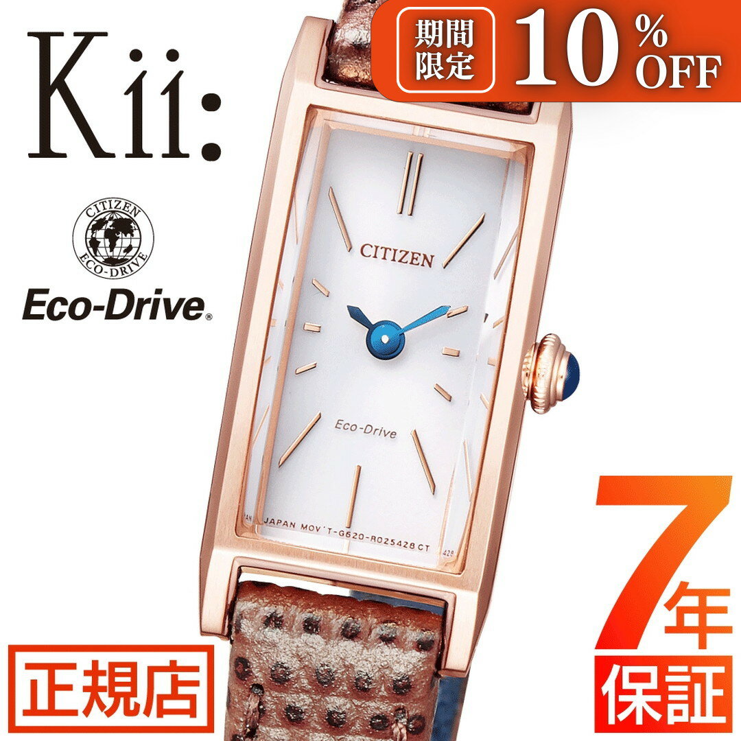＼期間限定★10%OFFクーポン配布中！