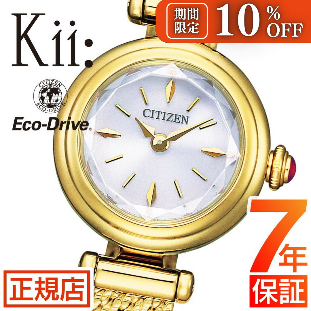 ＼【限定】10％OFFクーポン！★ 18日(水) 0時から★シチズン ...(2.0)