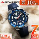 \10%OFFクーポン★ 11/2(日) 09:59まで★シチズン プロマスター オルカ シチズン ソーラー 腕時計 メンズ CITIZEN PROMASTER BN0231-01L シチズン エコドライブ ダイバーズウオッチ 46mm ダイバー200m マリンシリーズ ブルー