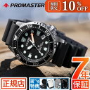 \10%OFFクーポン★ 11/2(日) 09:59まで★シチズン プロマスター シチズン ソーラー 腕時計 レディース メンズ CITIZEN PROMASTER MARINE EO2020-08E シチズン エコドライブ ダイバーズウォッチ 37mm 3針 ウレタン 日付ダイバー 200m ペア