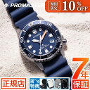 \10%OFFクーポン★ 11/2(日) 09:59まで★シチズン プロマスター シチズン ソーラー 腕時計 レディース メンズ CITIZEN PROMASTER MARINE EO2021-05L シチズン エコドライブ ダイバーズウォッチ 37mm 秒針 3針 ウレタン 日付 ダイバー 200m ペア