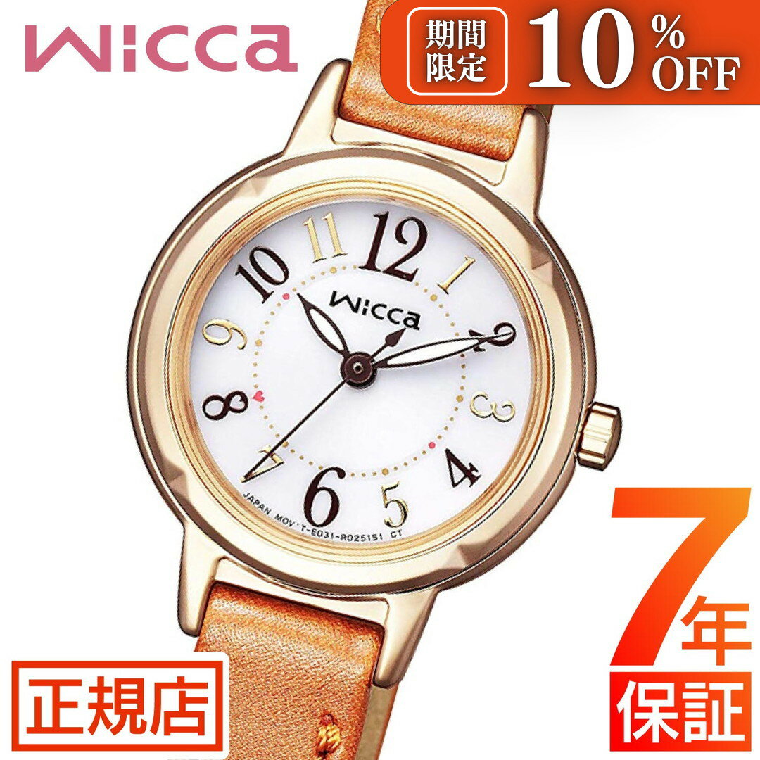 ꡿10%OFFݥ å 顼ƥå ӻ ǥ CITIZEN wicca KP3-627-10 ...