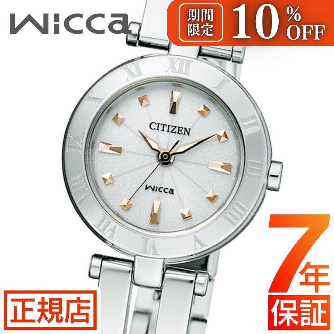 wicca｜ウィッカ – THE CLOCK HOUSE公式オンラインストア