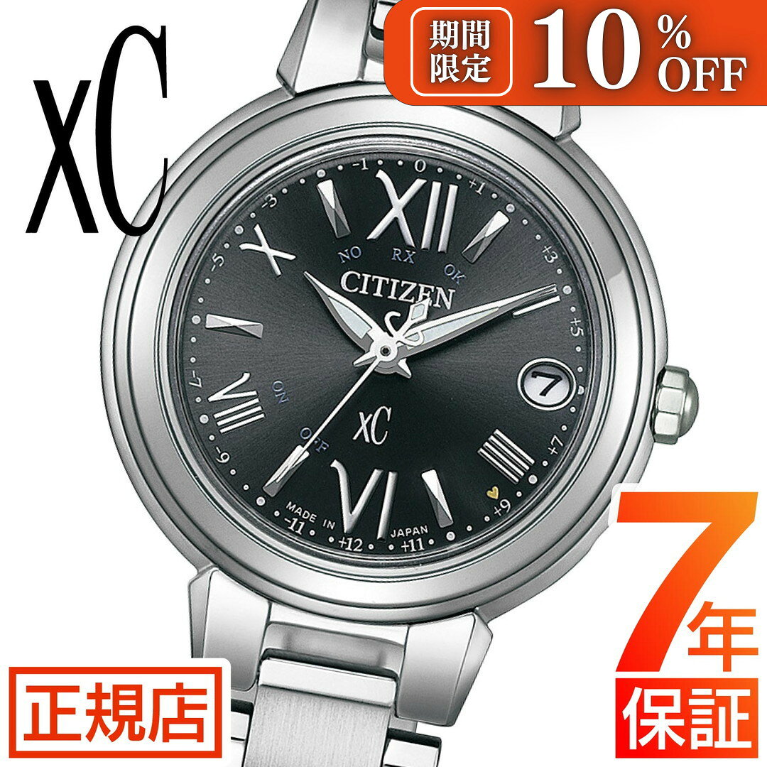 xC - ＼期間限定★10%OFFクーポン配布中／シチズン クロスシー シチズン ソーラー 電波時計 シチズン xC シチズン エコドライブ CITIZEN xC ES9430-89E ハッピーフライト 電波時計 ステンレス 電波ソーラー 日付 日本製 basic collection