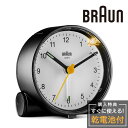 アナログクロック ブラウン 置き時計 BRAUN Analog Alarm Clock BC01BW アナログ アラーム ライト 卓上時計 目覚まし時計 クロック 静音 クォーツ 円形 スヌーズ テーブルクロック めざまし時計 ブラック インテリア ギフト プレゼント 新生活 引っ越し