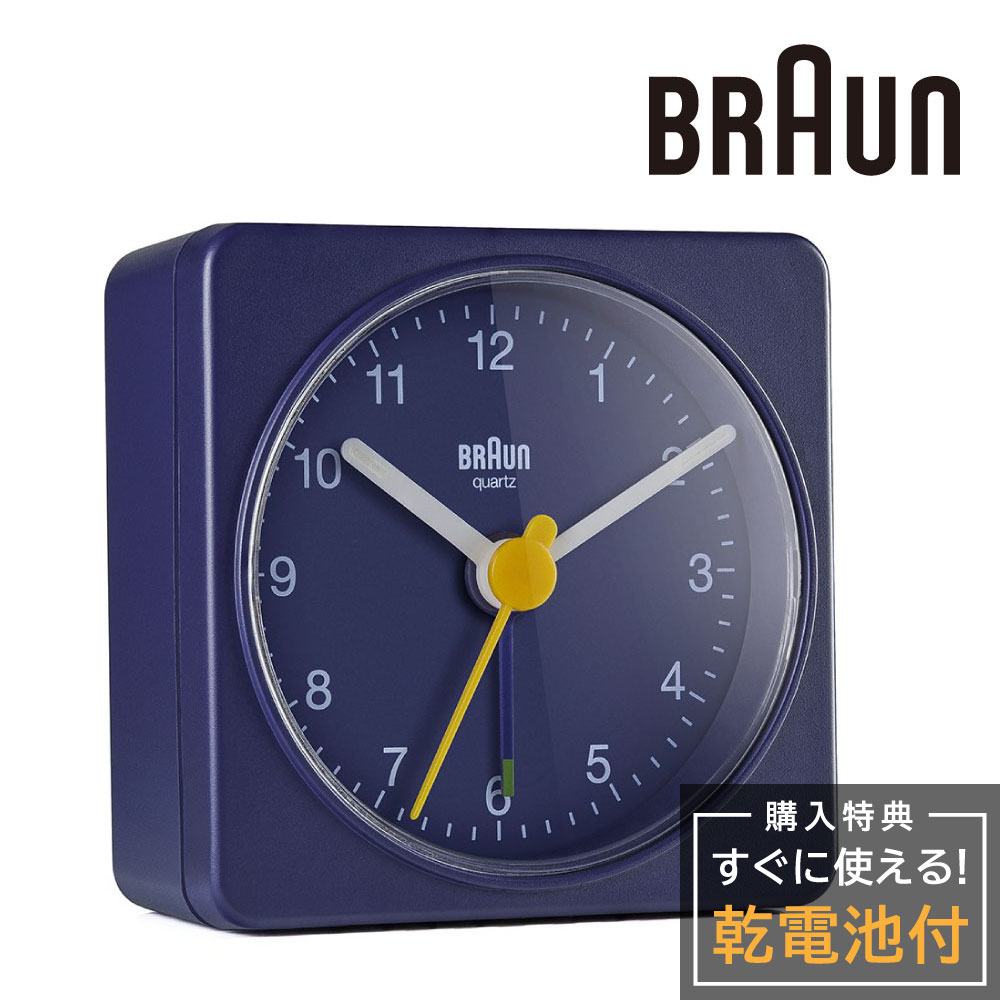 アナログクロック ブラウン 置き時計 BRAUN Alarm Table Clock BC02BL アナログ アラーム ライト 卓上時計 目覚まし時計 クロック 静音 クォーツ 角型 ボックス型 テーブルクロック めざまし時…