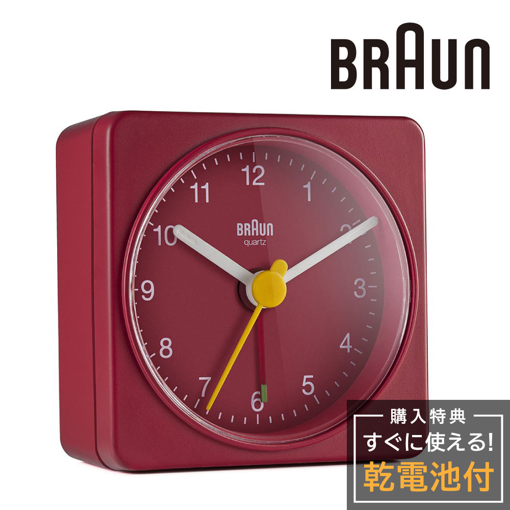 アナログクロック ブラウン 置き時計 BRAUN Alarm Table Clock BC02R アナログ アラーム ライト 卓上時計 目覚まし時計 クロック 静音 クォーツ 角型 ボックス型 テーブルクロック めざまし時…