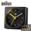 アナログクロック ブラウン 置き時計 BRAUN Alarm Table Clock BC02XB アナログ アラーム ライト 卓上時計 目覚まし時計 クロック 静音 クォーツ 角型 ボックス型 テーブルクロック めざまし時計 ブラック 黒 リビング インテリア ギフト 新生活 引っ越し