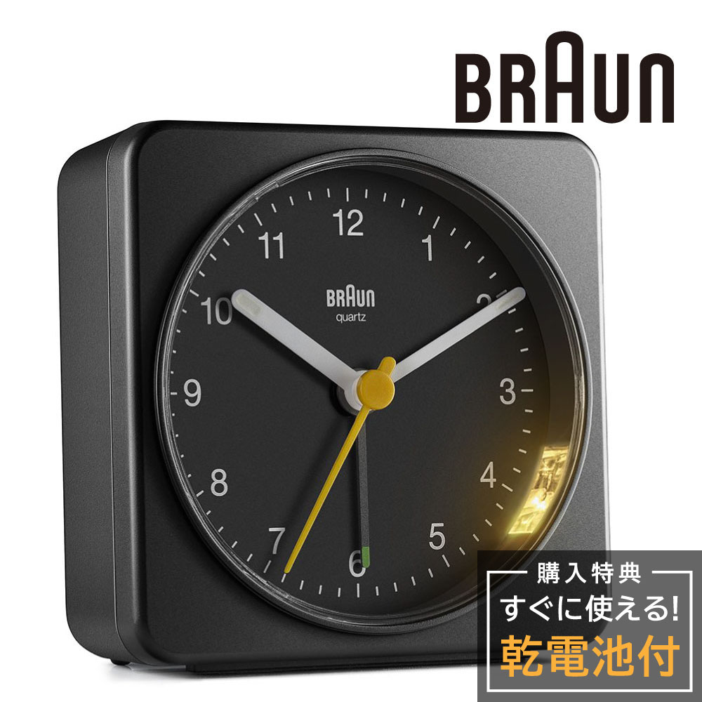 アナログクロック ブラウン 置き時計 BRAUN Alarm Table Clock BC03B アナログ アラーム ライト 卓上時計 目覚まし時計 クロック 静音 クォーツ 角型 ボックス型 テーブルクロック めざまし時…