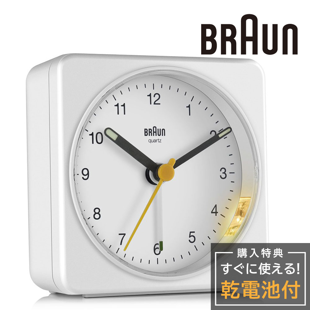 アナログクロック ブラウン 置き時計 BRAUN Alarm Table Clock BC03W アナログ アラーム ライト 卓上時計 目覚まし時計 クロック 静音 クォーツ 角型 ボックス型 テーブルクロック めざまし時…