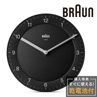 ブラウン 壁掛け時計 BRAUN Analog Wall Clock BC06B 壁掛け時計 壁がけ時計 掛け時計 壁時計 かけ時計 クォーツ アナログ ウォールクロック クロック ウォール 静音 静か 音がしない 2針 リビング インテリア ブラック 黒 ギフト 新生活 引っ越し