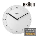 ブラウン 壁掛け時計 BRAUN Analog Wall Clock BC06W 壁掛け時計 壁がけ時計 掛け時計 壁時計 かけ時計 クォーツ アナログ ウォールクロック クロック ウォール 静音 静か 音がしない 2針 リビング インテリア ホワイト 白 ギフト 新生活 引っ越し