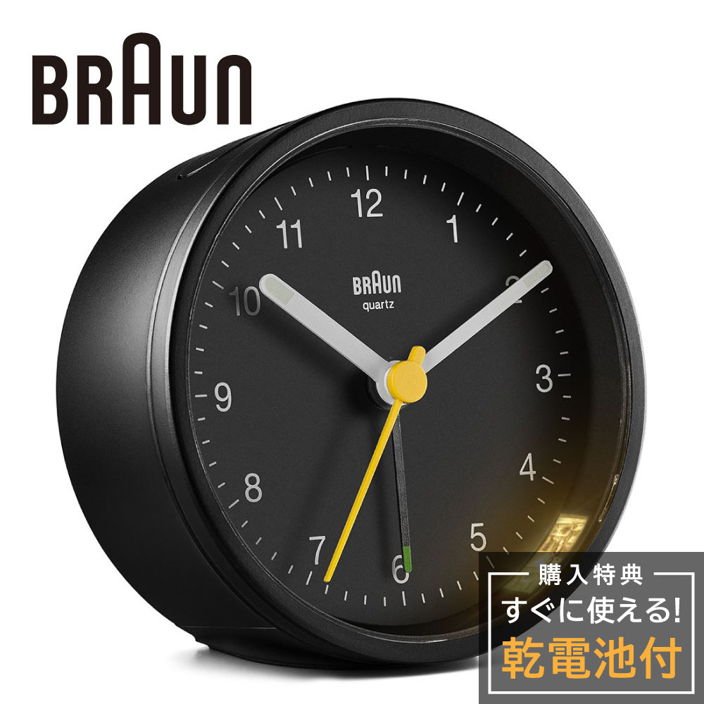 アナログクロック ブラウン 置き時計 BRAUN Classic Analog Alarm Clock BC12B アナログ アラーム ライト 卓上時計 目覚まし時計 クロック 静音 クォーツ 円型 スヌーズ テーブルクロック めざまし時計 ブラック 黒 リビング インテリア ギフト 新生活 引っ越し