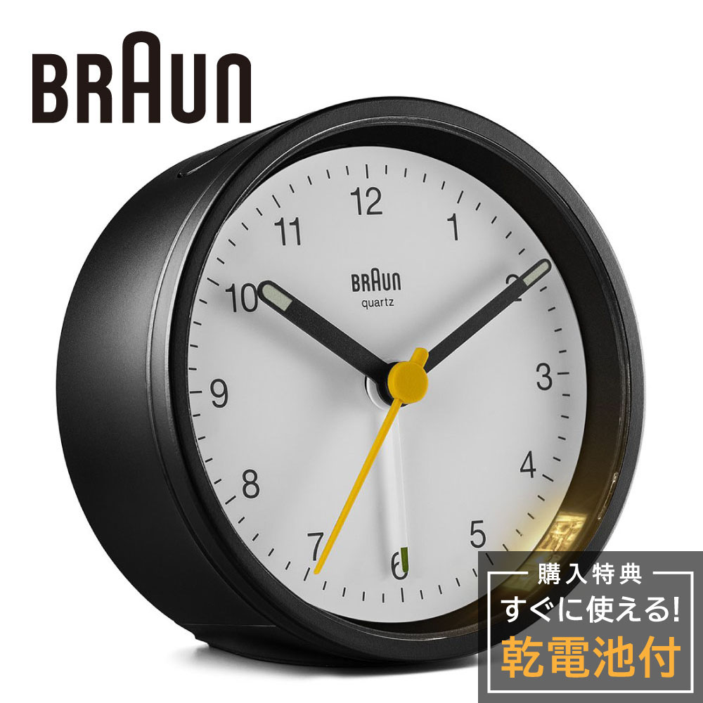 アナログクロック ブラウン 置き時計 BRAUN Classic Analog Alarm Clock BC12BW アナログ アラーム ライト 卓上時計 目覚まし時計 クロック 静音 クォーツ 円型 スヌーズ テーブルクロック めざまし時計 ブラック 黒 リビング インテリア ギフト 新生活 引っ越し