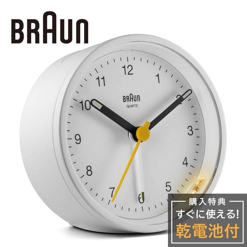 アナログクロック ブラウン 置き時計 BRAUN Classic Analog Alarm Clock BC12W アナログ アラーム ライト 卓上時計 目覚まし時計 クロック 静音 クォーツ 円型 スヌーズ テーブルクロック めざまし時計 ホワイト 白 リビング インテリア ギフト 新生活 引っ越し