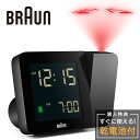 デジタルクロック ブラウン 置き時計 BRAUN Digit