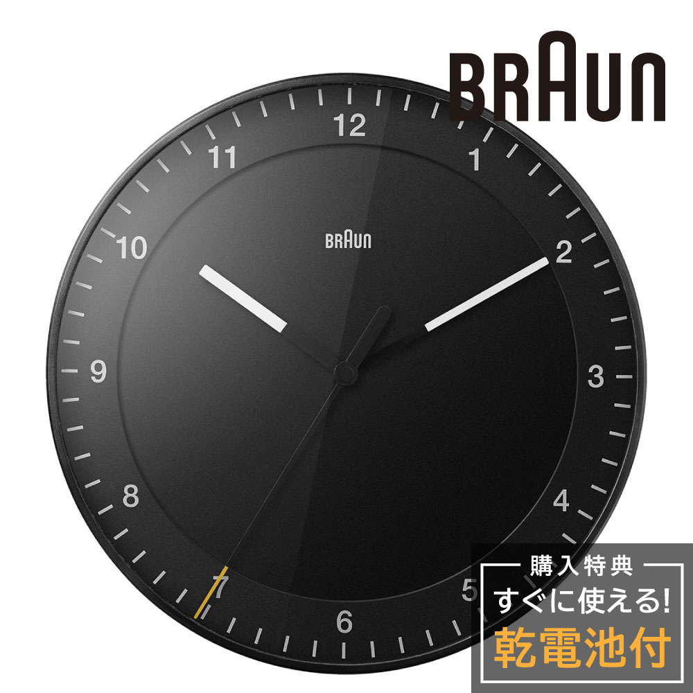 ブラウン 壁掛け時計 BRAUN Analog Wall Clock BC17B 壁掛け時計 壁がけ時計 掛け時計 壁時計 かけ時計 クォーツ アナログ ウォールクロック クロック ウォール 静音 静か 音がしない 3針 リビング インテリア ブラック 黒 ギフト プレゼント 新生活 引っ越し