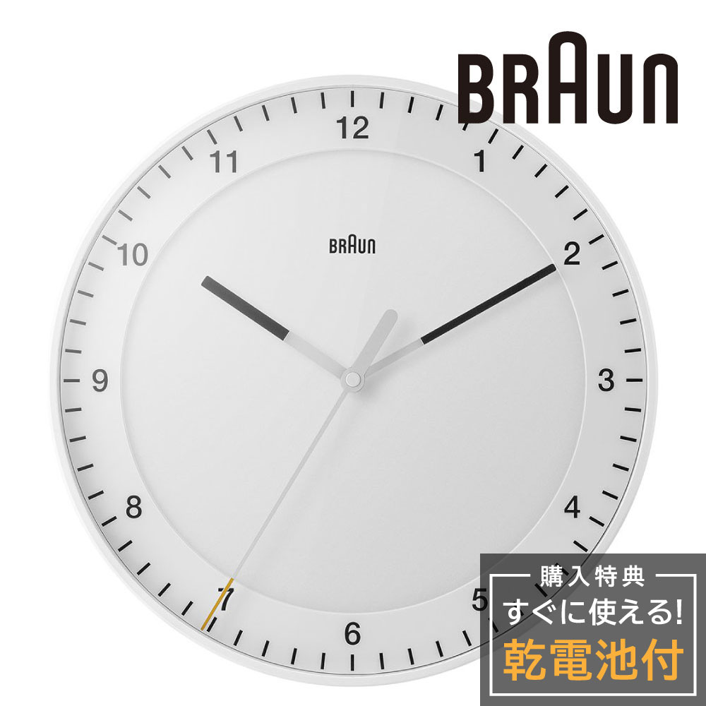 ブラウン 壁掛け時計 BRAUN Analog Wall Clock BC17W 壁掛け時計 壁がけ時計 掛け時計 壁時計 アナログ ウォールクロック クロック ウォール 静音 静か 音がしない 3針 リビング インテリア ホワイト ギフト プレゼント 新生活 引っ越し
