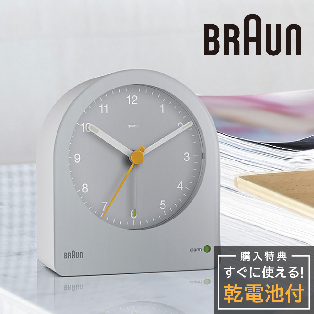 アナログクロック ブラウン 置き時計 BRAUN Analog Alarm Clock BC22G グレー GREY アラームクロック テーブルクロック 卓上 時計 アナログ クロック 目覚まし時計 スヌーズ ライト クォーツ めざまし時計 ブランド ギフト トラベルクロック インテリア 東京ウォッチスタイル