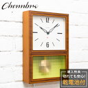 シャンブル 振り子時計 CHAMBRE GLASS PENDULUM CLOCK CLASSIC WALNUT CH-052WN 静か 音がしない 木製 クロック 壁掛け時計 おしゃれ 壁掛け時計 静音 兼用 レトロ モダン 振り子 日本製 置き時計 スクエア型 北欧 ウッド ウォールクロック インテリア アンティーク 新生活