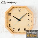 シャンブル 壁掛け時計 CHAMBRE OCTAGON CL