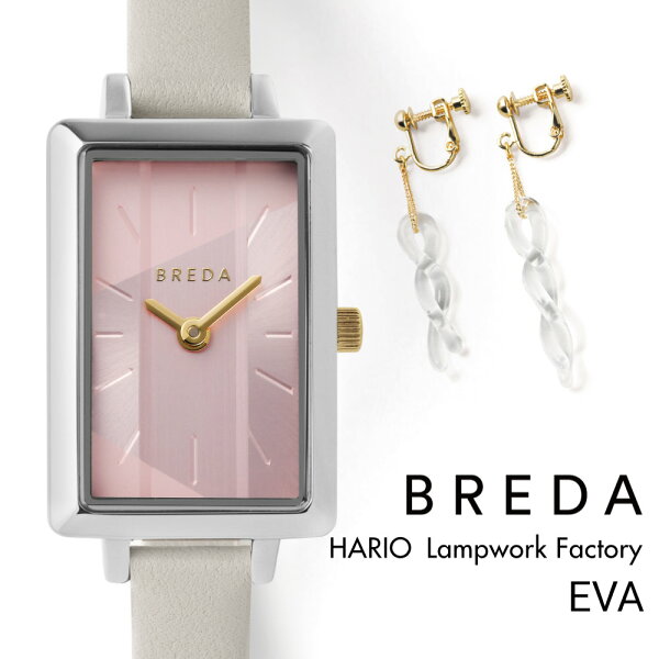 公式ブレダ腕時計ハリオコラボ数量 日本 BREDAEVA1738h-hhエヴァHARIOLampworkFactoryコラボモデ