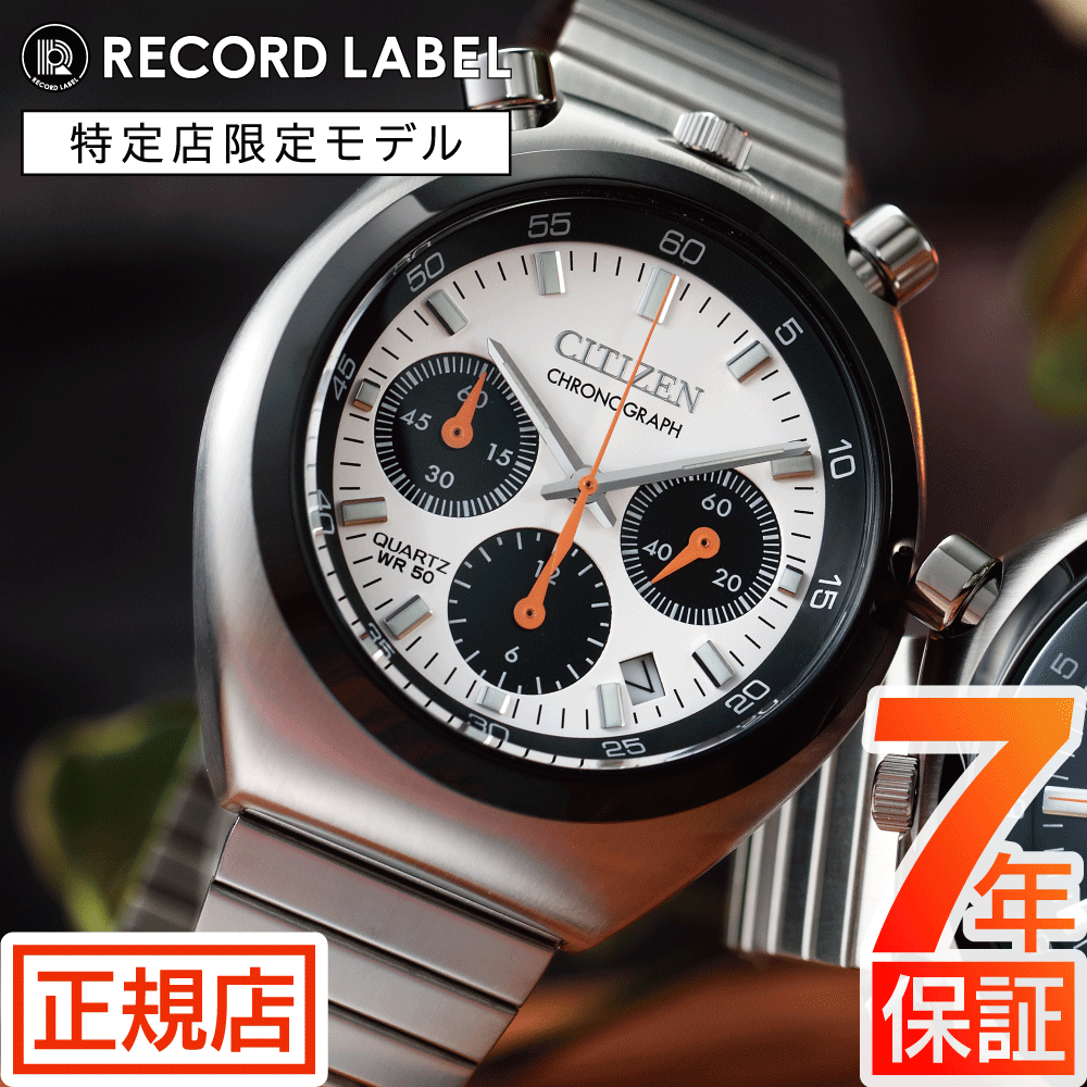 シチズン ツノクロノ CITIZEN RECORD LABEL TSUNO CHRONO AN3660-81A シチズン チャレンジタイマー 腕時計 メンズ アナログ ステンレス 日時 38mm クロノグラフ シチズン コレクション シチズン レコードレーベル