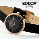 ボッチア 腕時計 ボッチアチタニウム BOCCIA TITANIUM Ladies Collection 3266-03 レディース ウォッチ ブランド 時計 ドイツ レザーベルト クォーツ 防水 アナログ 正規品 ラッピング ギフト プレゼント 記念日 シンプル ベーシック TWS 東京ウォッチスタイル