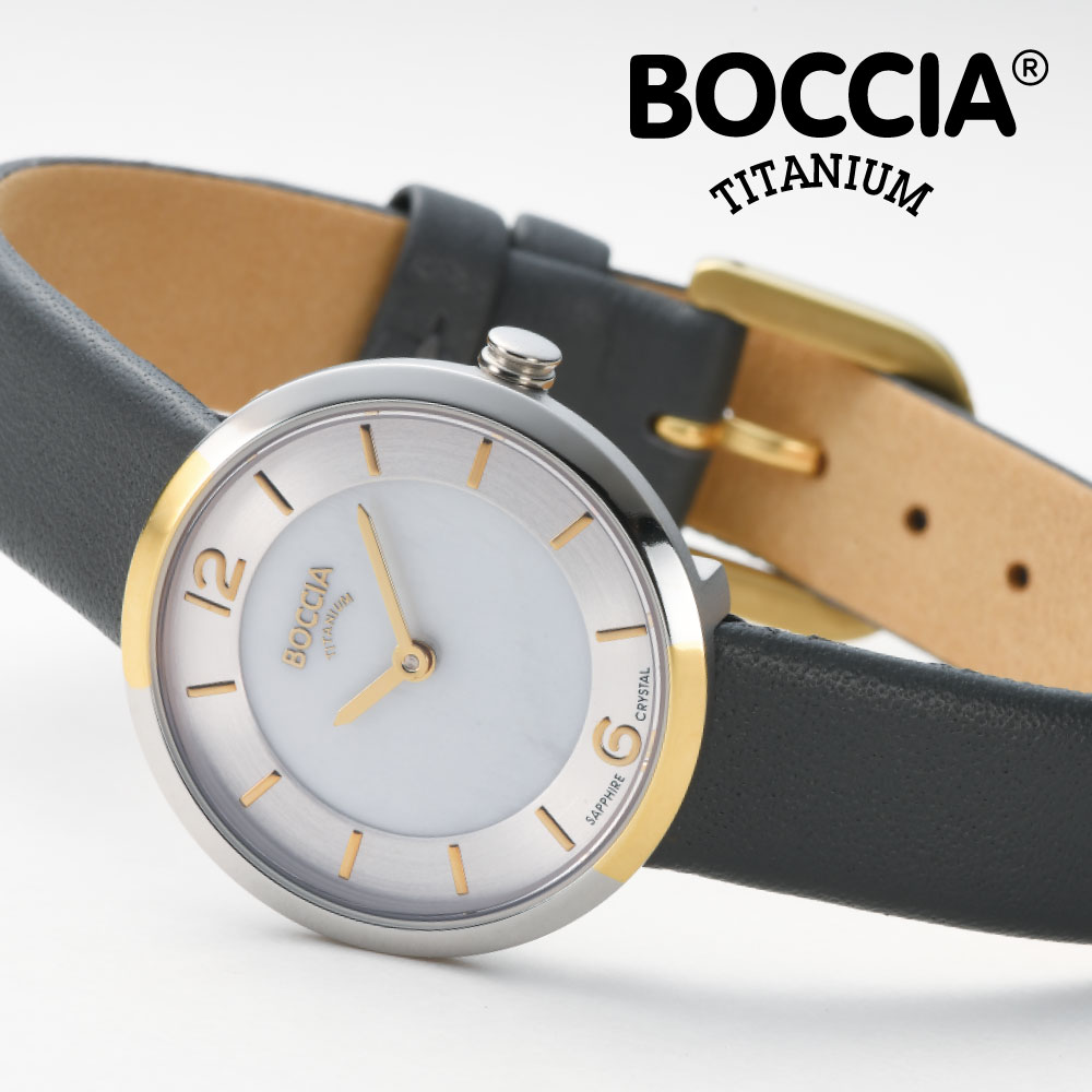 ボッチア 腕時計 ボッチアチタニウム BOCCIA TITANIUM Ladies Collection 3266-04 レディース ウォッチ ブランド 時計 ドイツ レザーベルト クォーツ 防水 アナログ 正規品 ラッピング ギフト プレゼント 記念日 シンプル ベーシック TWS 東京ウォッチスタイル