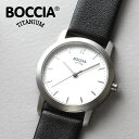 ボッチア 腕時計 BOCCIA TITANIUM Basic Col