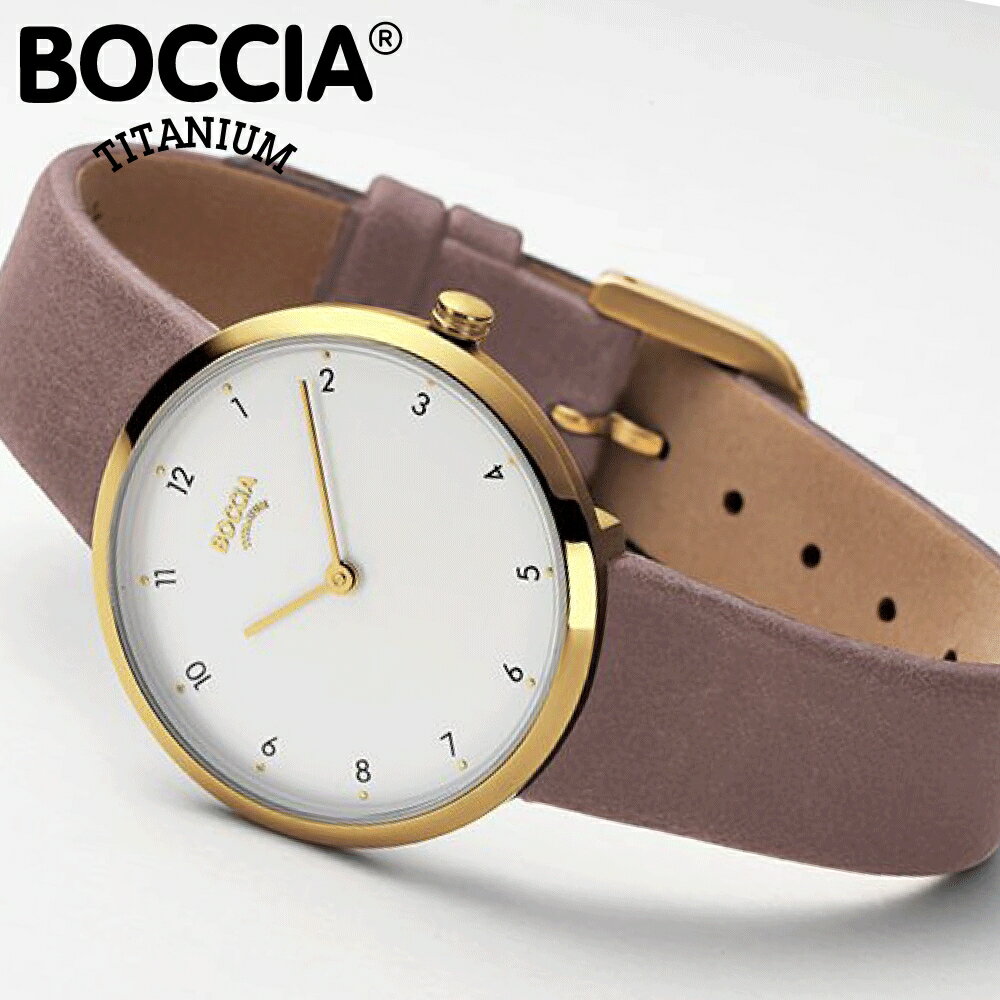 ボッチア 腕時計 ボッチアチタニウム BOCCIA TITANIUM Ladies Collection 3315-02 レディース ウォッチ ブランド 時計 ドイツ レザーベルト クォーツ 防水 アナログ 正規品 ラッピング ギフト プレゼント 記念日 シンプル ベーシック TWS 東京ウォッチスタイル