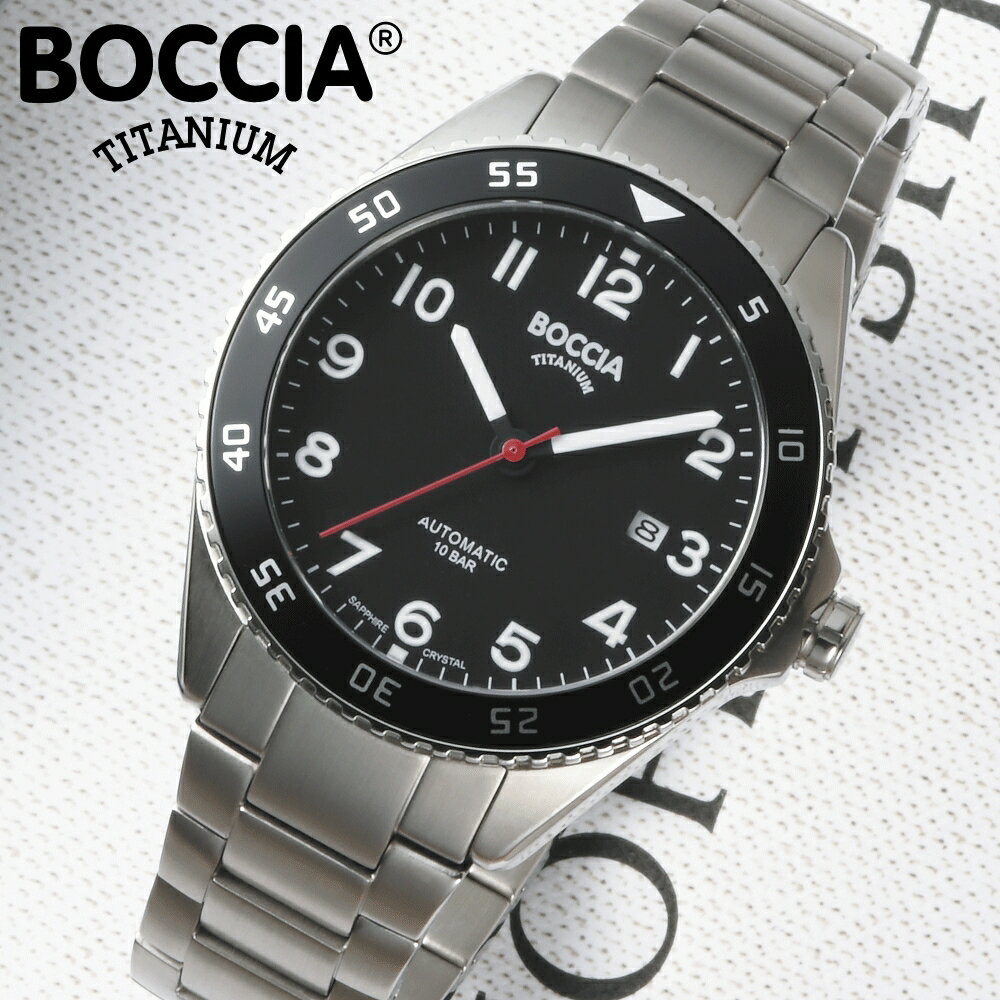 ボッチア 腕時計 BOCCIA TITANIUM Classic Collection 3653-01 メンズ ウォッチ ブランド 時計 チタン 自動巻き 機械式 ドイツ 限定 防水 アナログ オートマチック 正規品 ラッピング ギフト チタニウム クラシック シルバー 新卒 社会人 ギフト 服装 面接 就活 仕事用 通勤のサムネイル