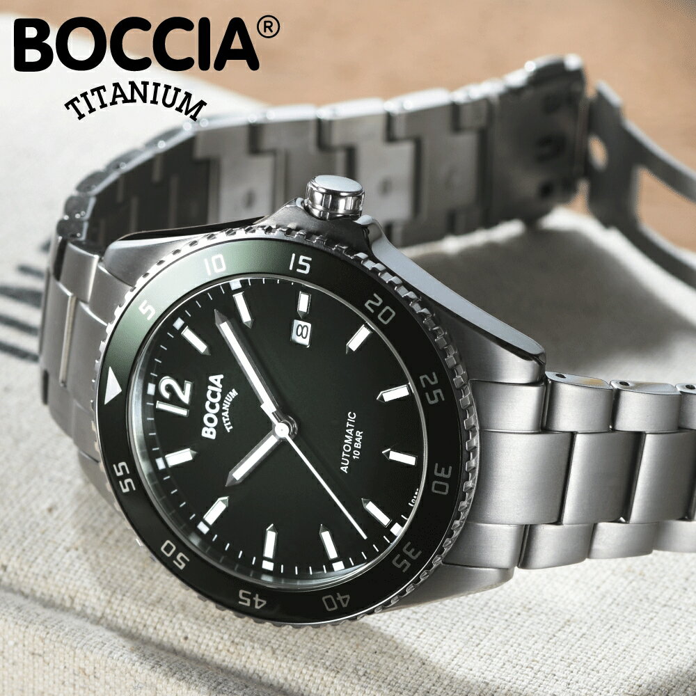 ボッチア 腕時計 BOCCIA TITANIUM Classic C