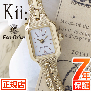 シチズン エコドライブ シチズン キー 腕時計 レディース CITIZEN Kii EG2042-50A エコドライブ シチズン kii シチズン 腕時計 ソーラー ブランド 時計 ウォッチ 細め 華奢 発電 防水 エコドライブ ステンレス ギフト シチズンキー 正規品 保証 東京ウォッチスタイル