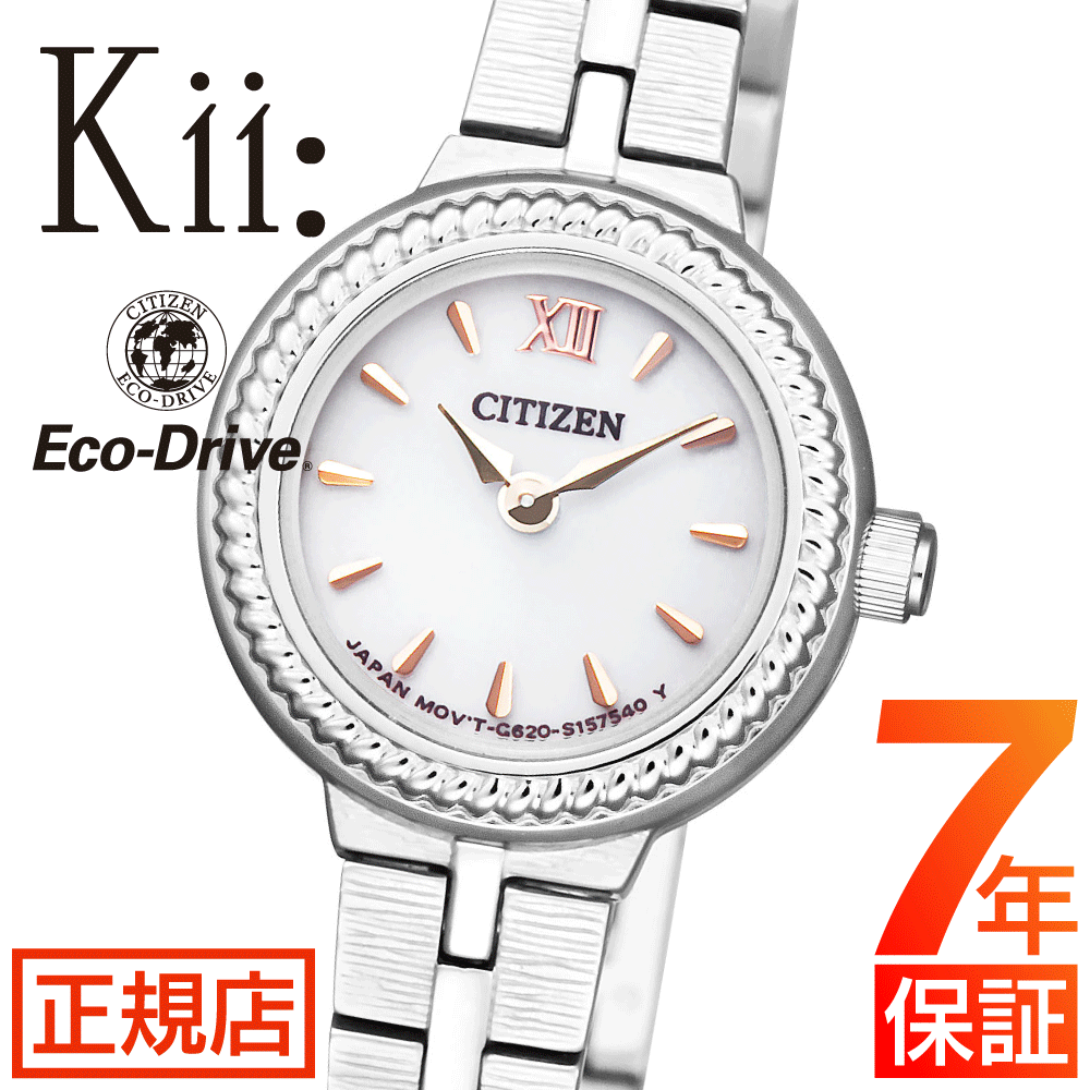 シチズン エコドライブ シチズン キー 腕時計 レディース CITIZEN Kii EG2981-57A エコドライブ シチズン kii シチズン 腕時計 ソーラー ブランド 時計 ウォッチ 細め 華奢 発電 防水 エコドライブ ステンレス ギフト シチズンキー 正規品 保証 東京ウォッチスタイル