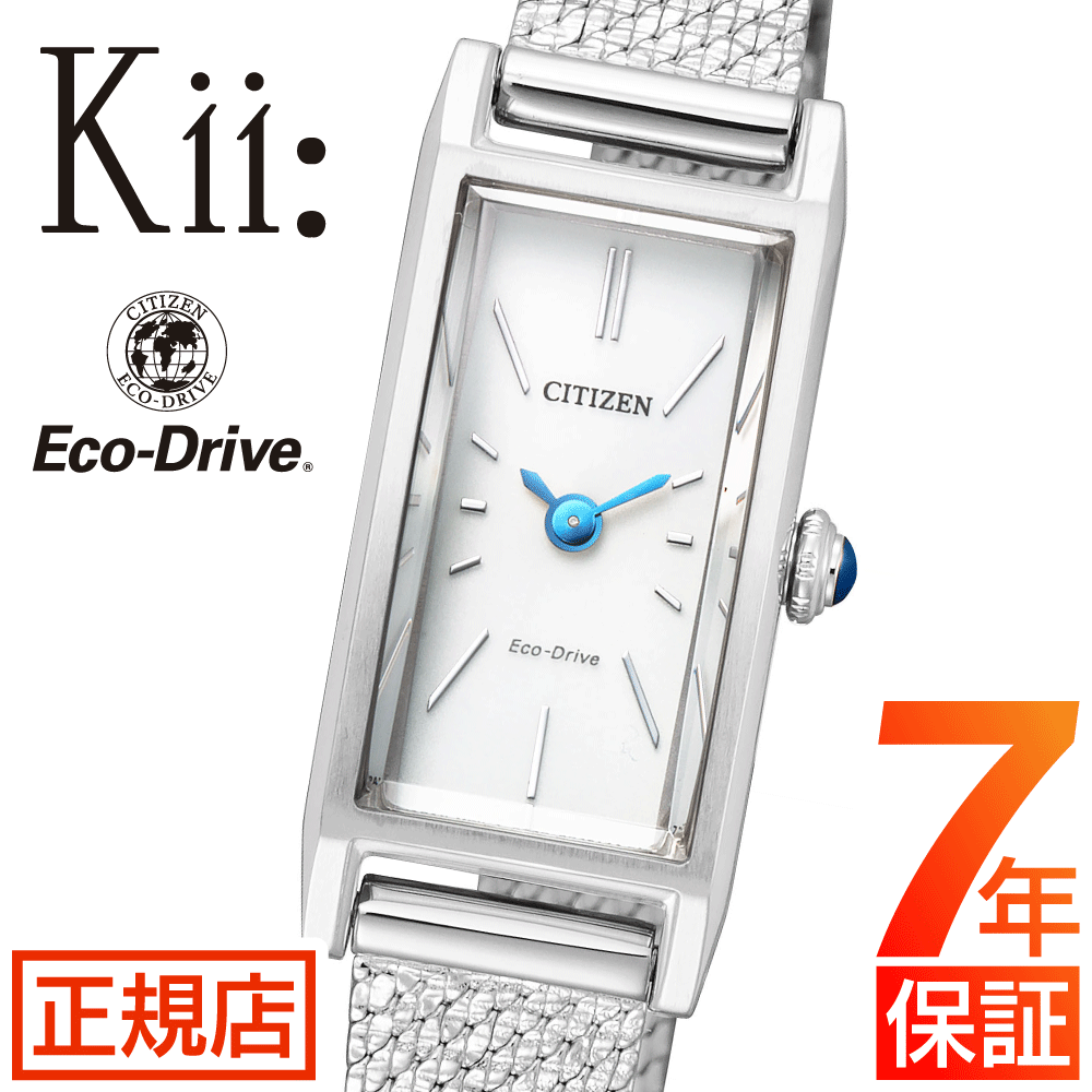 シチズン エコドライブ シチズン キー 腕時計 レディース CITIZEN Kii EG7040-5