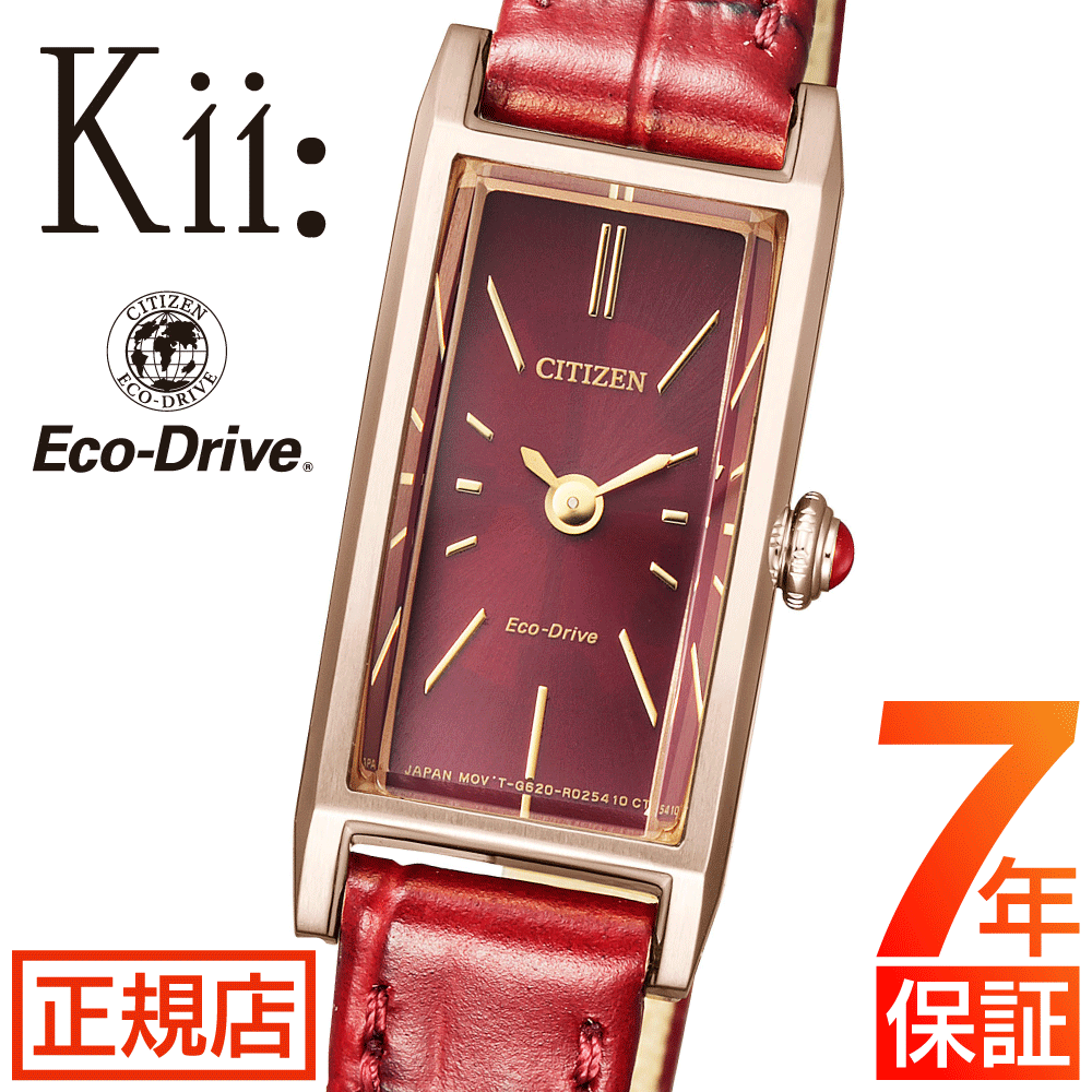 シチズン エコドライブ シチズン キー 腕時計 レディース CITIZEN Kii EG7043-09W エコドライブ シチズン kii シチズン 腕時計 ソーラー ブランド 時計 ウォッチ レザー 華奢 スクエア型 エコドライブ ステンレス ギフト シチズンキー 正規品 保証 東京ウォッチスタイルのサムネイル