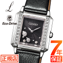 シチズン エル シチズン エコドライブ 腕時計 レディース CITIZEN L EG7061-15E