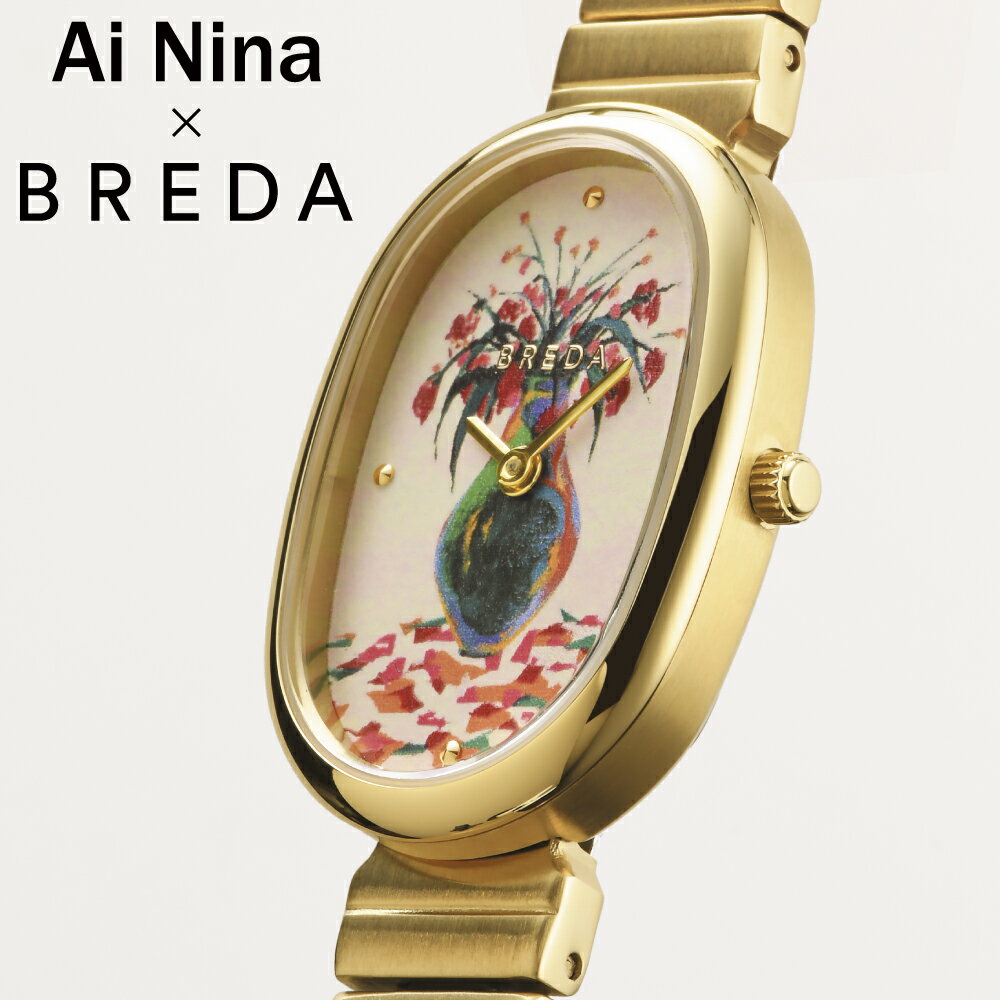 腕時計 レディース BREDA 腕時計 ブレダ 時計 BREDA JANE 1741AININA-GD Special Edition ブレダ ジェーン あいにいなさん 藍にいな コラボモデル 限定 ステンレスベルト メタル クォーツ 楕円形 アクセサリーウォッチ 23mm 華奢 小ぶり 小さい 細ベスト おしゃれ 正規品