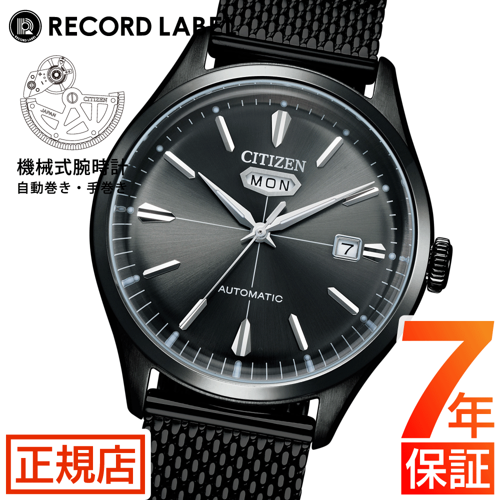 シチズン シーセブン 腕時計 メンズ CITIZEN RECORD LABEL CITIZEN C7 NH8397-80H シチズン 自動巻き オートマティック シチズン レコードレーベル シチズン コレクション ブランド 時計 ステンレス 機械式 手巻き オートマ アナログ カレンダー クリスタル セブン 正規品