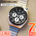 シチズン ツノクロノ CITIZEN RECORD LABEL TSUNO CHRONO AN3660-81E シチズン チャレンジタイマー 腕時計 メンズ アナログ ステンレス 日時 38mm クロノグラフ シチズン コレクション シチズン レコードレーベル