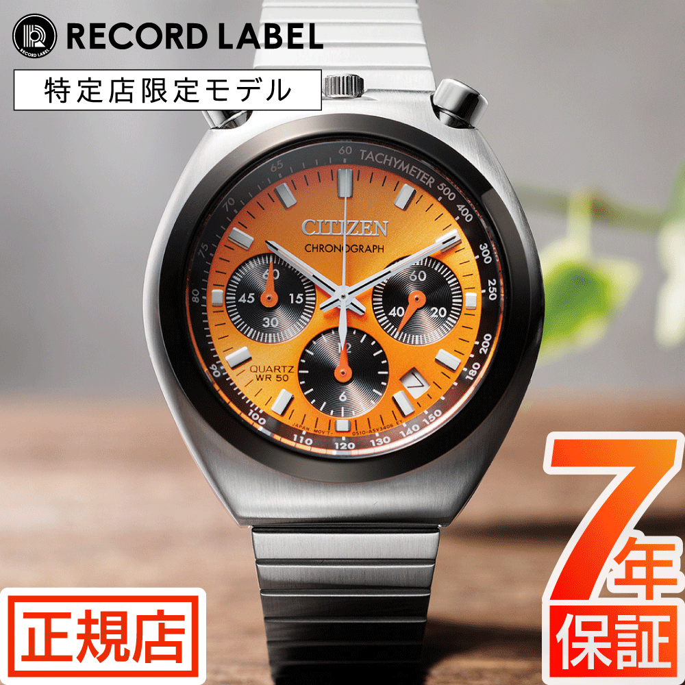 シチズン ツノクロノ CITIZEN RECORD LABEL TSUNO CHRONO AN3660-81X シチズン チャレンジタイマー 腕時計 メンズ クォーツ アナログ ステンレス 日時 38mm クロノグラフ シチズン コレクション シチズン レコードレーベル 特約店限定 ギフト 男性 世界限定のサムネイル
