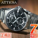 アテッサ ＼最大2,000円OFF／割引クーポン★シチズン アテッサ シチズン ソーラー 腕時計 CITIZEN ATTESA BU0060-68E シチズン 腕時計 シチズン エコドライブ 腕時計 メンズ 42mm シチズンアテッサ ACTLine アクトライン チタン トリプルカレンダー 日付 電池交換不要