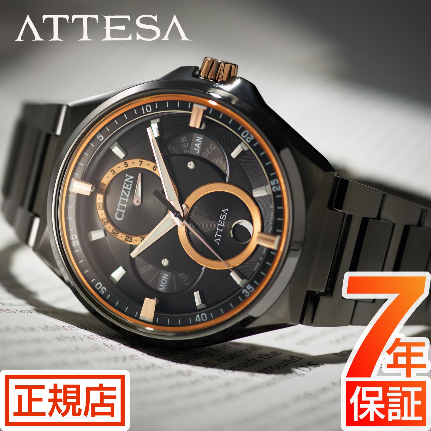 アテッサ ＼最大2,000円OFF／割引クーポン★シチズン アテッサ シチズン ソーラー 腕時計 CITIZEN ATTESA BU0065-64E シチズン 腕時計 シチズン エコドライブ 腕時計 メンズ 42mm シチズンアテッサ ACTLine アクトライン チタン トリプルカレンダー 電池交換不要