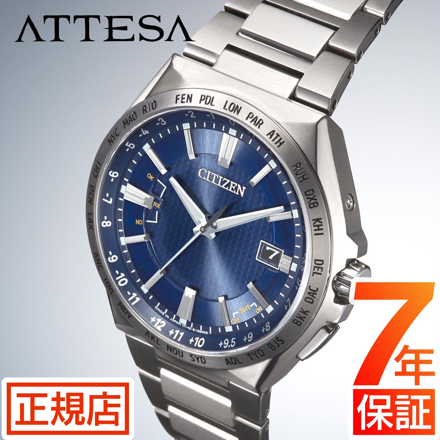 ＼最大2,000円OFF／割引クーポン★シチズン アテッサ シチズン ソーラー 電波時計 メンズ CITIZEN ATTESA CB0210-54L シチズン エコドライブ シチズン 電波ソーラー 腕時計 メンズ 42mm シチズンアテッサ ACTLine アクトライン シチズン チタン 電池交換不要