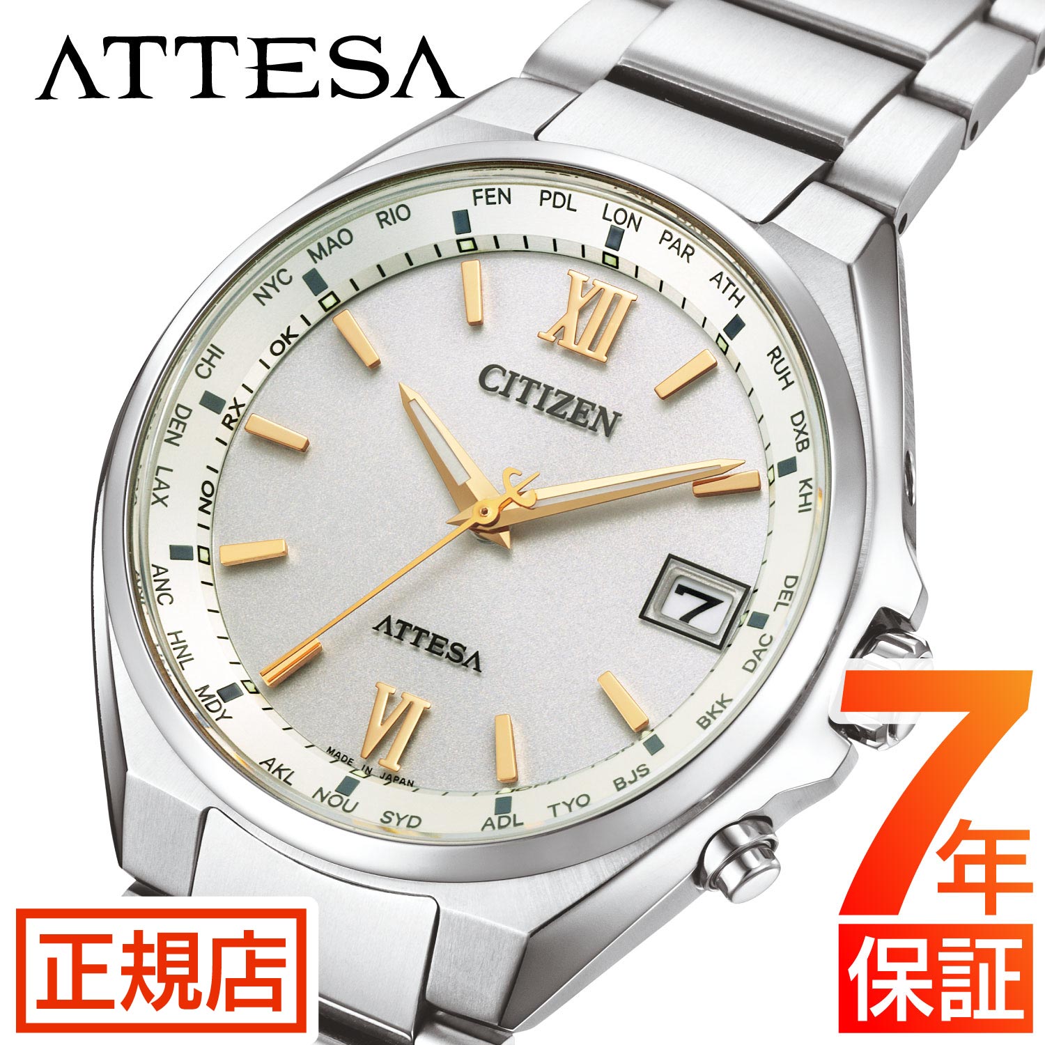 ＼18日から10%OFFクーポン！／★シチズン アテッサ シチズン ソーラー 電波時計 メンズ CITIZEN ATTESA CB1120-50C シチズン エコドライブ シチズン 電波ソーラー 腕時計 メンズ 42mm シチズンアテッサ シチズン 腕時計 チタン ダイレクトフライト